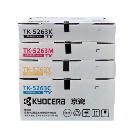 京瓷（KYOCERA）TK-5263	 碳粉墨粉盒套装	TK-5263