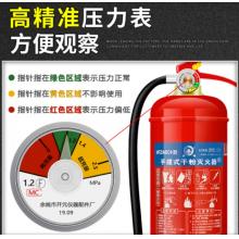 灭火器洪湖 干粉4公斤灭火器