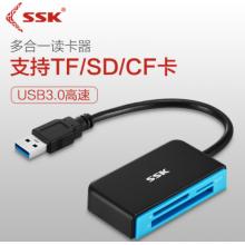 SSK飚王USB3.0高速多功能SD TF CF多合一手机读卡器 支持相机行车记录仪手机存储内存卡 USB3.0 SD/TF/CF SCRM330