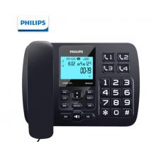 飞利浦（PHILIPS）录音电话机 办公家用 接电脑海量存储 智能屏幕拨打 CORD165L(深海蓝）