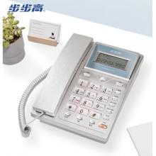 电话机		步步高/HCD6101/流光银/双接口