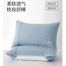 水星家纺A类提花枕套枕巾48x72-74cm提花款