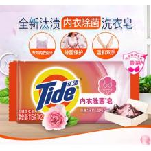 汰渍内衣洗衣皂116g*2