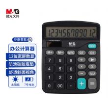 计算器		晨光桌面型计算器ADG98837