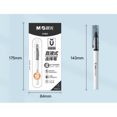晨光(M&G)文具0.5mm黑色中性笔   10支/盒ARP57901