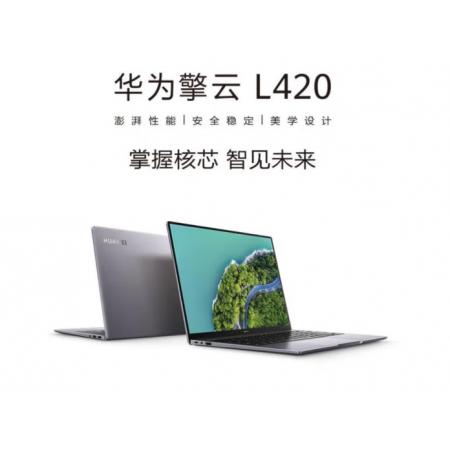 华为擎云L420 KLVV-W5821D(KLVV-W5821D 麒麟9006C 16GB+512GB)统信系统试用版/深空灰