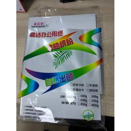 鑫风云卡纸A4/230g【白色\100张/包】	鑫风云	国产