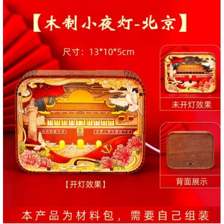 手工红色小夜灯摆件  国产