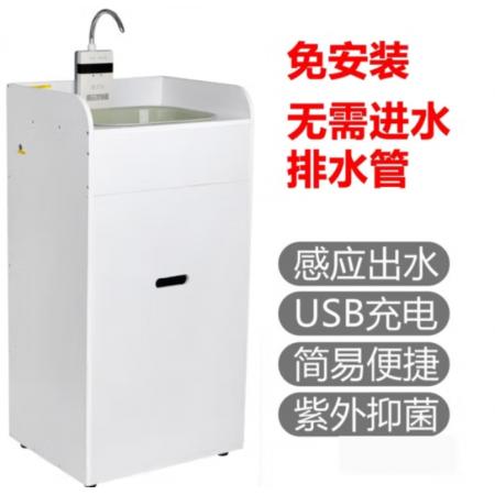 移动洗手台  meyao		MF6563
