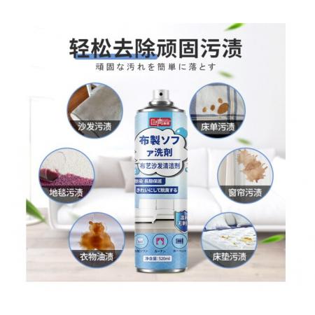 巨奇清洁剂 窗帘床垫泡沫免洗520ml