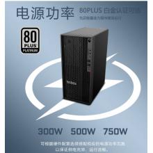 联想（ThinkStation）P360商用，工作站台式机 I7-12700K 32G 1Tm.2 T1000