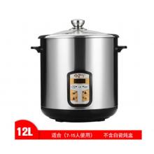 电蒸煮桶	 12L (不含炖盅)(14-18人用)