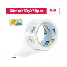 得力30368超市封箱胶带60mm*60y*50um(卷)(高透)