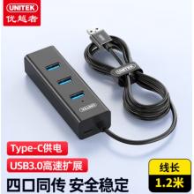 usb分线器	优越者	usb3.0