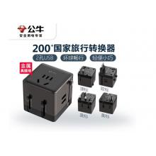 公牛L08U带USB转换器 插座