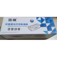 硒鼓 铭硕  CRG925