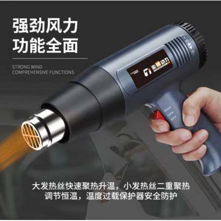 电热吹风   1600w