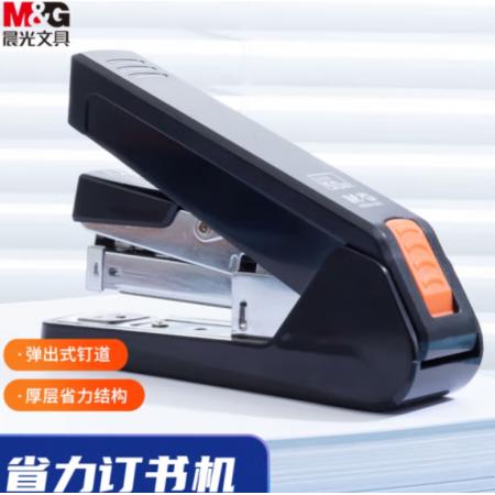 晨光(M&G)订书器  黑色单个装ABS916K7