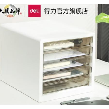 文件柜	得力BP100 白色 五层 
