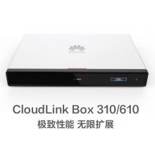 HUAWEI Box 610  视频会议终端