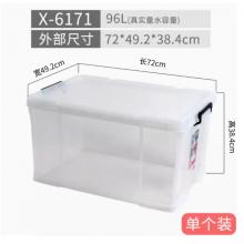 禧天龙 X-6171 塑料衣物收纳箱直角收纳箱96L 透明 1个装 不带轮 720m*492mm*384mm