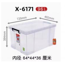 禧天龙 X-6171 塑料衣物收纳箱直角收纳箱96L 透明 1个装 不带轮 720m*492mm*384mm