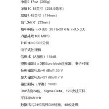 NetMax八通路模拟输出模块	EV      AO-1