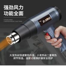 电热吹风   1600w