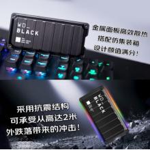 西部数据 移动固态硬盘P SSD游戏NVMe高速便携Xbox存储PS5外接type-c接口手机直连笔记本P40 2TB 2000MB/s