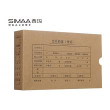 西玛（SIMAA）发票版会计凭证盒 255*145*50mm 10个/包 240*140HZ325-10