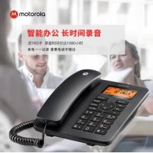 摩托罗拉（Motorola）录音电话机CT111C黑