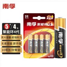 南孚 5号电池