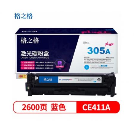 LaserJrt 305A  CE410A(黑色）	格之格