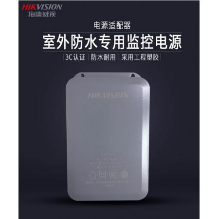 报警电池	海康威视	12VDC7Ah