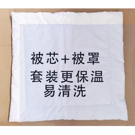 馒头被	60*40cm（被罩+被芯）常规款