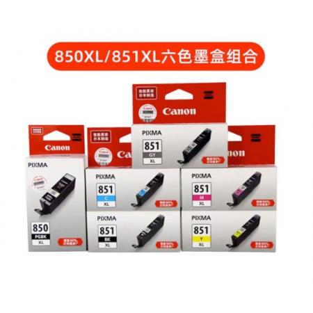 墨盒 佳能850xl/851xl   六色