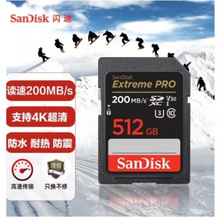 SD 存储卡闪迪512GB