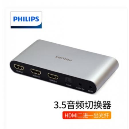 音频切换器飞利浦 PHILIPS SWR9101Q/93 HDMI