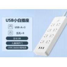 插线板 公牛 8位3USB、3米线 GNV-UUN158