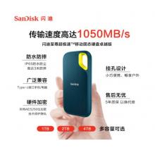 闪迪（SanDisk）2TB Nvme移动固态硬盘
