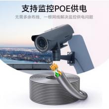 网线	胜为	CSC5305E