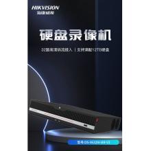 硬盘录像机	海康威视	DS-9632N-I8R-V3