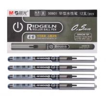 晨光ARP50601水笔全针管0.5mm黑色中性笔12支/盒