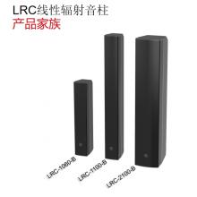 Electro-voice   LRC-1100-B 固定安装音柱，100cm，黑色