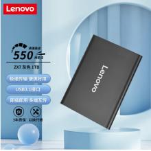 联想（Lenovo）1TB 移动固态硬盘ZX7