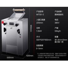 德玛仕（DEMASHI）压面机商用电动挂面饺子皮面皮机厨房全自动面条机揉面拉面机 工程款 MT50-2(380V)
