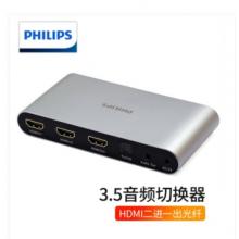 音频切换器飞利浦 PHILIPS SWR9101Q/93 HDMI