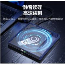 外接光驱	绿联（UGREEN） 8倍速 USB外置光驱刻录机DVD
