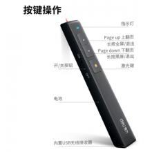 激光笔	科力2802