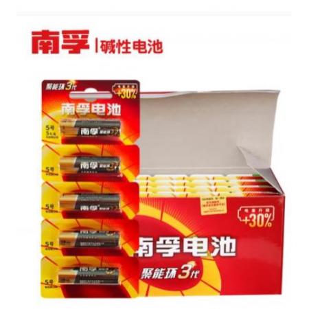 南孚 5号电池